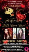 Sweet Valentine Day Talk Love Live